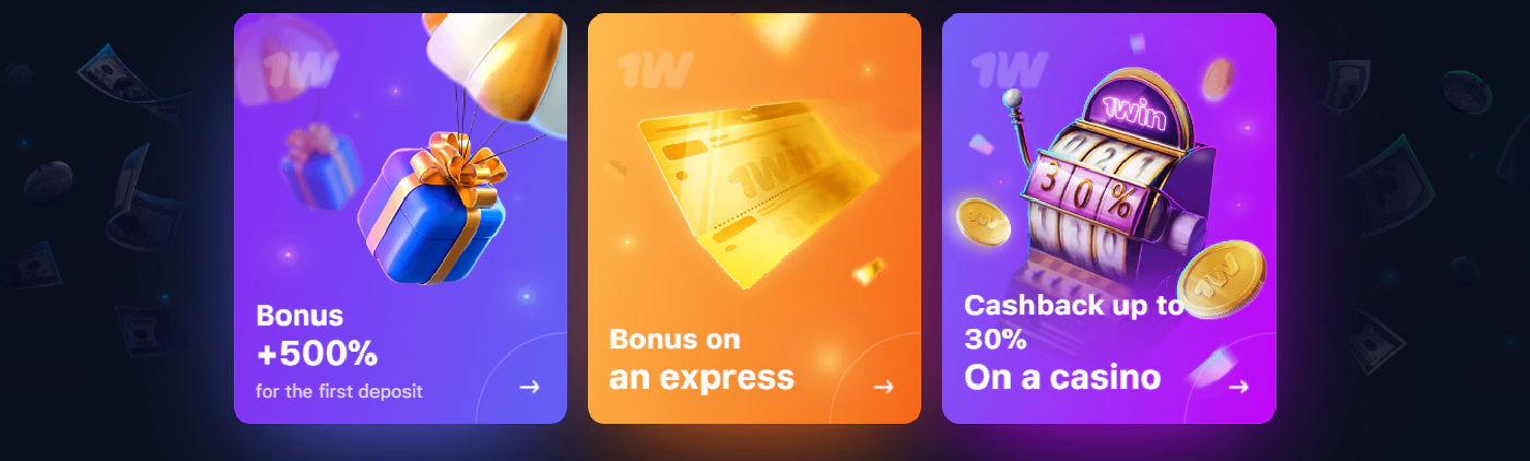 1win casino bonuses